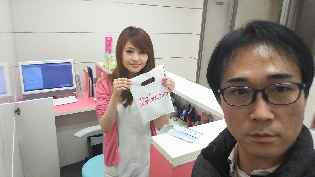 モデルやアイドル 女優 Av女優の美容整形はほとんどこのクリニック
