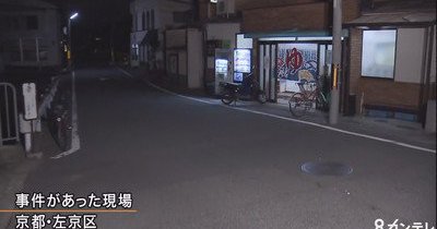 京都の会津小鉄会はすぐにでも弘道会に謝って弘道会の傘下に入った方がいい