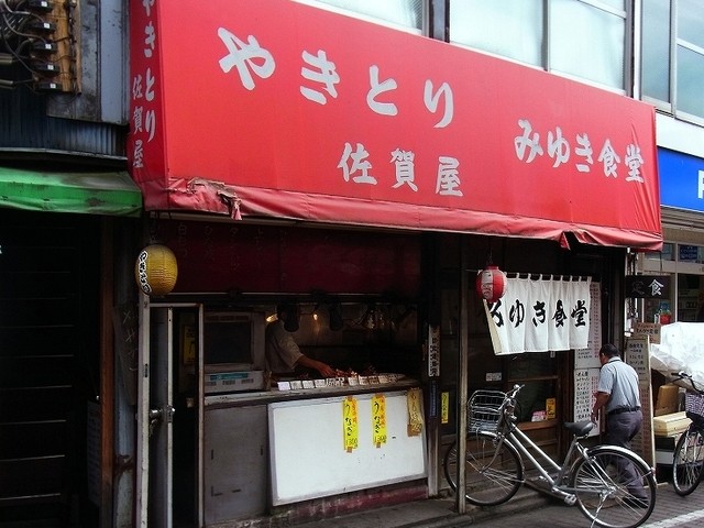 東京の清瀬駅の南口の焼き鳥屋 佐賀屋 は絶対に行ってはダメ