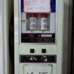 大阪のやばい自販機