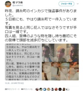 オンカジ 詐欺 オンカジ 詐欺