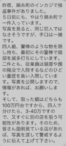 カジ旅は勝てない。詐欺ではないかという声があることについ カジ旅は勝てない。詐欺ではないかという声があることについ