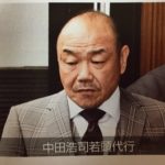 山口組弘道会藤島組小川総業組員の加賀谷保さん銃撃容疑で山健組組長中田浩司（６０）を逮捕（産経新聞）