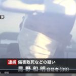 アルバイト男性鈴木翔さんが横須賀一家幹部ら７人に集団暴行されて死亡。横須賀一家組員７人を逮捕