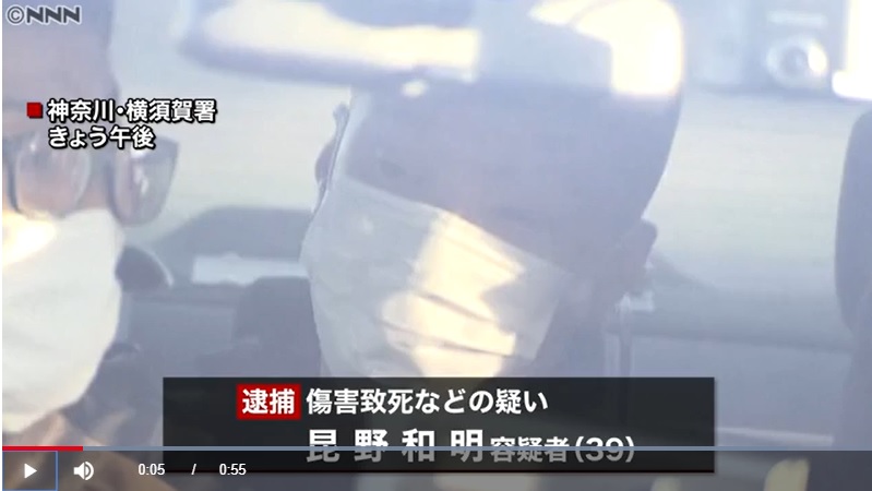 アルバイト男性鈴木翔さんが横須賀一家幹部ら７人に集団暴行されて死亡 横須賀一家組員７人を逮捕 日本テレビ