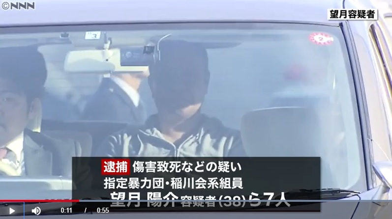アルバイト男性鈴木翔さんが横須賀一家幹部ら７人に集団暴行されて死亡 横須賀一家組員７人を逮捕 日本テレビ