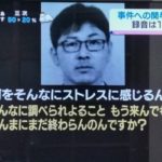 ２０１７年５月広島中央警察署の会計課の金庫に保管してあった８５００万円を盗んだのはCIA。警部補はCIAにF薬を飲まされて殺された。