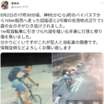 広島県福山市の神村町で女児がロードバイクに乗った若い男にひき逃げされる！尾道市の３５歳のアルバイト安保祐介を逮捕！