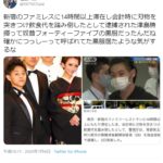 愛沢えみりさん、一条響さんの４５時代の人気黒服の「つっしー」が新宿で無銭飲食を行い逮捕されました。