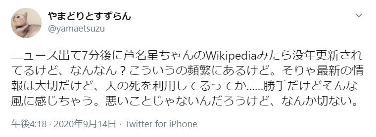 三浦春馬さん 芦名星さんとブラッディマンデイで共演していた藤木孝さんが死去 イルミナティの悪魔的儀式の生贄となったか 三浦春馬さん 芦名星さんとブラッディマンデイで共演していた藤木孝さんが死去 イルミナティの悪魔的儀式の生贄となったか