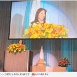 森雅子首相補佐官が統一教会のイベントに出席して信者相手に演説をしていた（週刊新潮）