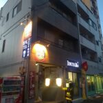 名古屋市大須の的屋系暴力団・中京神農会の本部事務所がタピオカ屋とメイドカフェに。