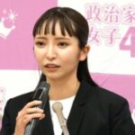 政治家女子４８党の大津綾香党首がかわいいと話題に。