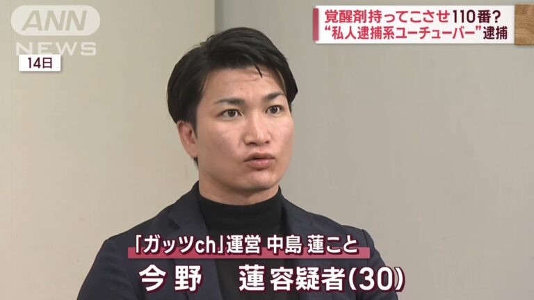 ガッツチャンネルの中島蓮さんは元工藤会幹部。